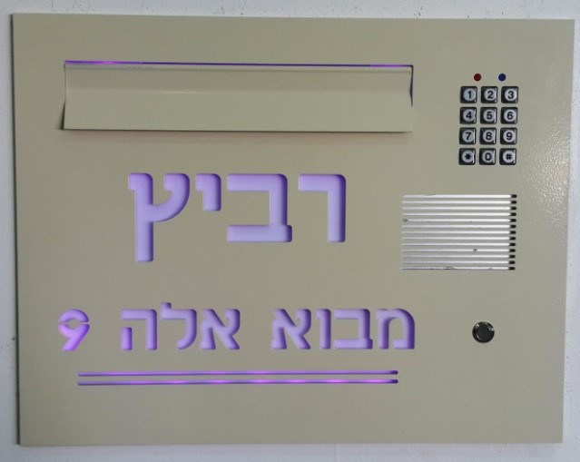מותג תיבות דואר,איכות תיבות דואר,התקנת תיבות דואר