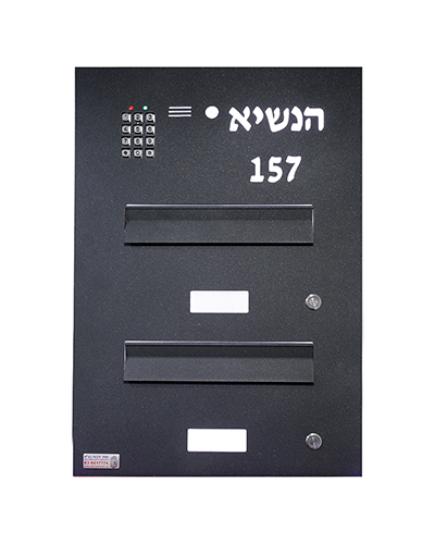 עיצוב תיבות דואר, התקנת תיבות דואר, תחזוקת תיבות דואר