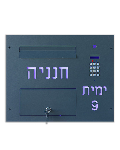 עיצוב תיבות דואר אישי, תיבות דואר עם חריטת שם