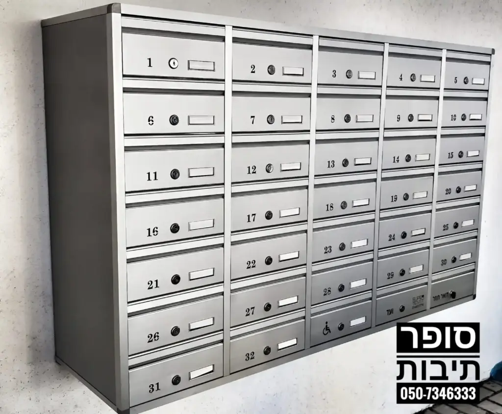תיבות דואר מאלומיניום לבית פרטי, מעוצבות, עם חריטת שם ואפשרות להתקנה עצמית.