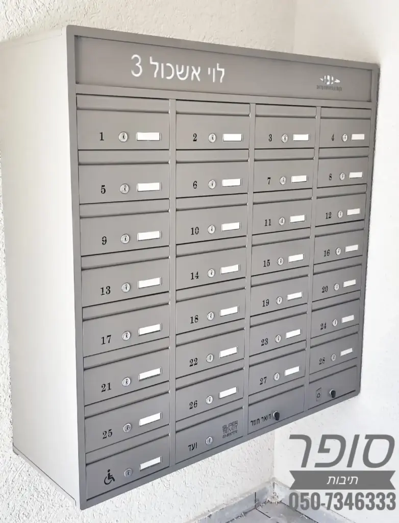 תיבת דואר מעוצבת לבית פרטי עם מספר תאים, משולבת באינטרקום לבית פרטי.