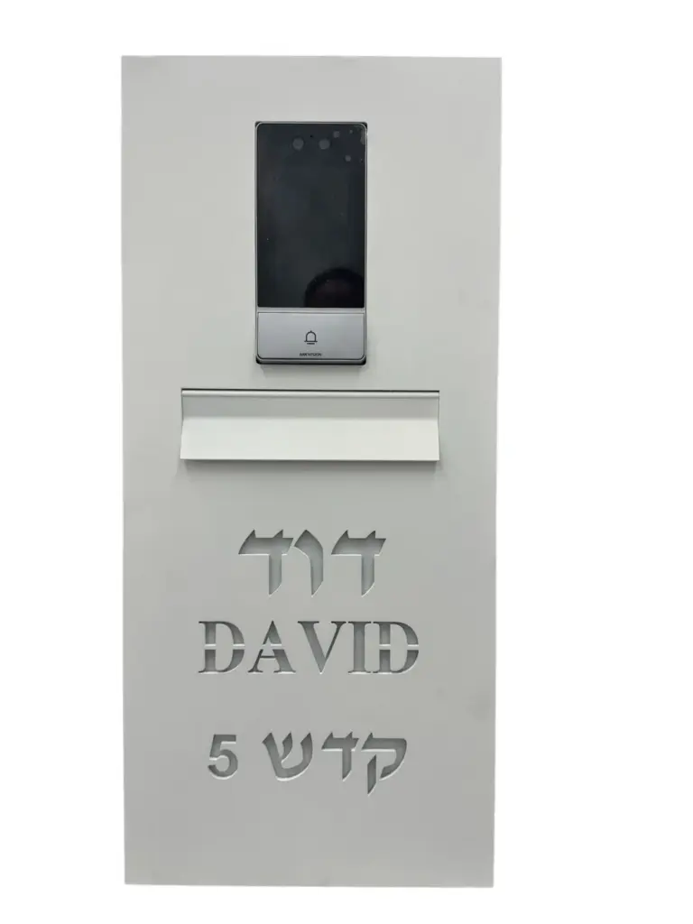תיבת דואר מעוצבת עם אינטרקום לבית פרטי, חיתוכי לייזר, ושם בעל הבית.