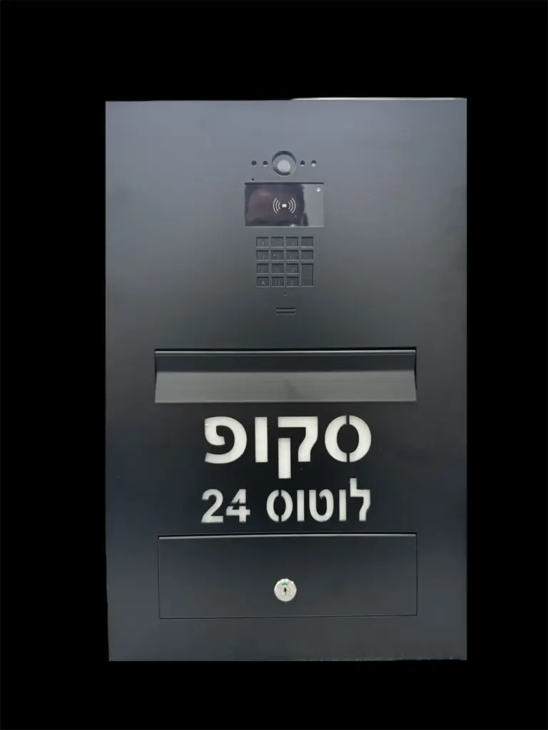 תיבת דואר מעוצבת לבית פרטי עם אינטרקום, חיתוכי לייזר ומספרי בית ברורים.